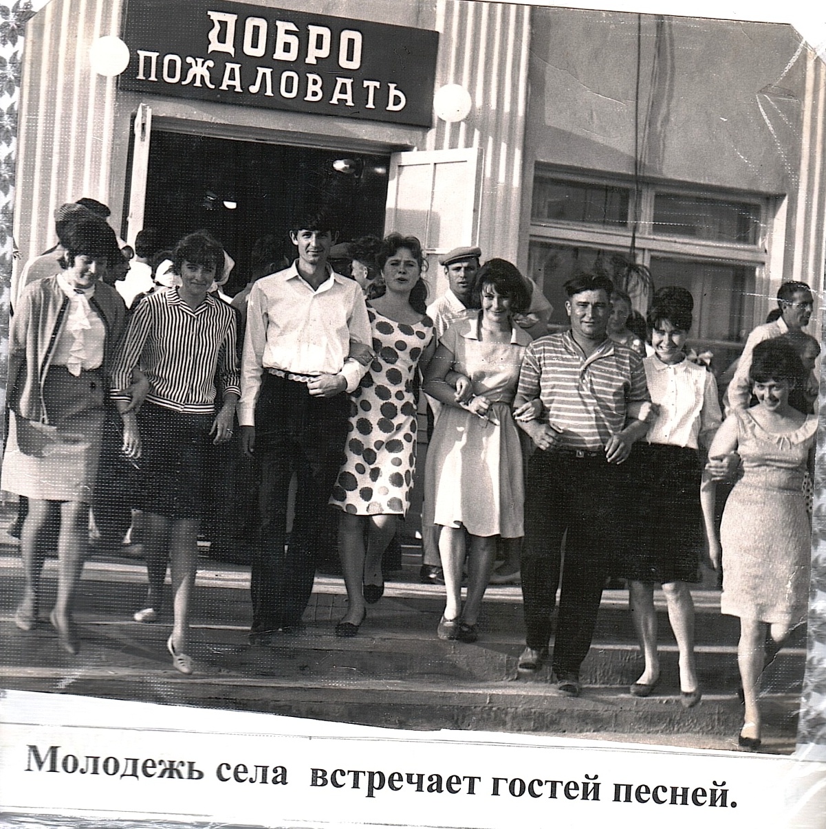 История ДК 1 2